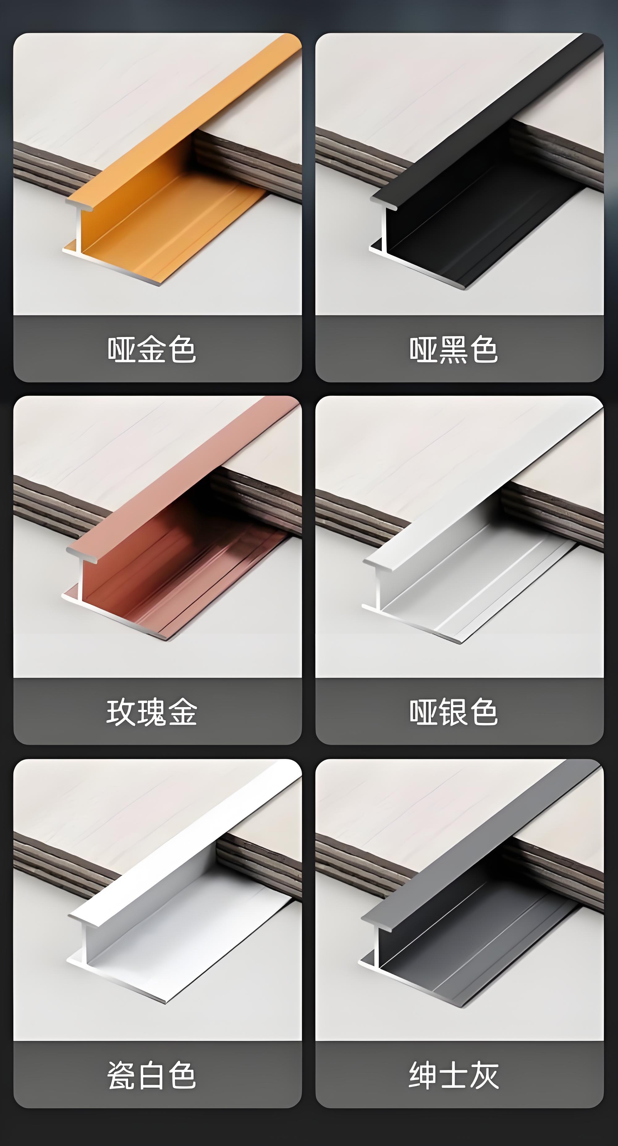 牡丹江收口条